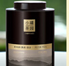 小罐茶園云海系列廣西橫縣茉莉花茶&云南勐海普洱熟茶2罐茶葉520g自己喝 曬單實(shí)拍圖