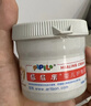 屁屁樂（PiPiLe） 護臀膏嬰兒護臀霜新生兒淹脖子膏寶寶紅屁屁膏紅屁股霜60g 護臀膏一瓶裝 曬單實拍圖