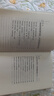 包郵 人間值得正版書 董宇輝推薦的書籍成功與勵(lì)志書籍 不抱怨的世界把生活過(guò)成你想要的樣子2024年暢銷書排行榜 人間值得正版現(xiàn)貨 曬單實(shí)拍圖