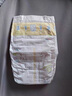 花王妙而舒紙尿褲NB90片(出生-5kg)新生兒小號(hào)嬰兒尿不濕寶寶屁屁暢快 曬單實(shí)拍圖