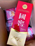 瀘州老窖 國窖1573 濃香型白酒 52度 500ml*6瓶 整箱 五碼新版 曬單實(shí)拍圖