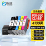 連盛PGI-880XL墨盒 適用佳能TS8380 TS9580 TS8180 9180 6180 8280 TR8580 708t打印機墨盒CLI-881 五色套裝 曬單實(shí)拍圖