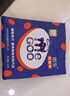 東阿阿膠官方店 阿膠片240g禮袋裝 增強(qiáng)免疫力 山東阿膠塊 七夕情人節(jié)禮物 阿膠片240g禮袋裝 曬單實(shí)拍圖