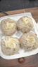 桃西村紙皮燒麥咸香蛋黃味240g*4包（16個裝）皮薄餡大手工早餐速食 曬單實拍圖