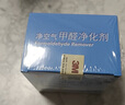 3M  甲醛凈化劑 PN38003新車空氣清新劑去味車載空凈 汽車用品XJ 曬單實拍圖