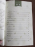 【正版-京東快遞】全套5冊五年級上冊必讀課外書 快樂讀書吧五年級上冊 中國民間故事非洲歐洲民間故事聰明的牧羊人列那狐的故事田螺姑娘老人的智慧一千零一夜 五年級上必讀書全套5本 曬單實拍圖
