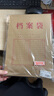 得力（deli）【超級(jí)爆款】得力50只整包1600gA4混漿牛皮紙檔案袋商品袋側(cè)寬3cm資料袋文件保護(hù)票據(jù)收納PP411-50 曬單實(shí)拍圖
