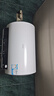 海爾（Haier）熱水器電熱水器【咨詢客服享補(bǔ)貼20%】鎂棒免更換2200W速熱一級(jí)能效家用儲(chǔ)水式大水量MC3PRO 50L 2200W 【25年新款】MC3PRO 曬單實(shí)拍圖