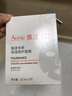 百雀羚（PECHOIN）至臻皙白淡斑面膜25ml*5片美白煥亮補水面膜提亮品質(zhì)國貨七夕禮物 曬單實(shí)拍圖