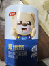 伊利金領(lǐng)冠愛倍悠乳鐵蛋白益生菌 嬰幼兒童提升抵抗力免疫球蛋白30條 曬單實拍圖