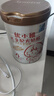 圣元優(yōu)博換新優(yōu)小稚高鈣奶粉4段808g 3歲以上CBP兒童牛奶粉 高鈣奶粉 1罐裝 曬單實拍圖