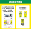 曼牌（MANNFILTER）C14110空氣濾芯格濾清器適用吉普指南者自由客2.02.4 曬單實(shí)拍圖