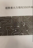 聯(lián)想（Lenovo）拯救者原裝 1TB SSD固態(tài)硬盤 聯(lián)蕓定制 M.2接口(NVMe協(xié)議)  L750系列 PCIe4.0 游戲本 PS5兼容 曬單實拍圖