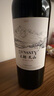 拉菲（LAFITE）奧希耶桃紅干型葡萄酒 750ml 單瓶裝 法國原瓶進(jìn)口 曬單實(shí)拍圖