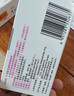 【原研進(jìn)口】益適純 依折麥布片 10mg*30片/盒 3盒 曬單實(shí)拍圖