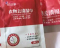 町故事衣物去漬濕巾擦鞋濕紙巾小白鞋清潔神器去污便攜應急免水洗不留痕 20片/包*4包【超值裝，共80片】 曬單實拍圖