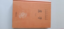 莊子 三全本精裝無(wú)刪減中華書(shū)局中華經(jīng)典名著(zhù)全本全注全譯 曬單實(shí)拍圖