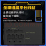 長城（Great Wall）額定850W X8金牌全模電腦電源（ATX3.1/原生PCIe5.1/漏電監(jiān)測/單路12V/自動啟停/支持5080顯卡） 曬單實(shí)拍圖