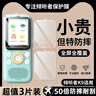 適用傾聽者K9鋼化膜K5智能復(fù)讀機保護膜K3屏幕保護膜高清藍光貼膜 K9高清鋼化膜買2送1 實發(fā)3片 曬單實拍圖
