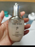 后（The history of Whoo）天氣丹光耀煥活緊顏滋養乳50ml淡紋塑彈乳液【臨期清倉】 曬單實(shí)拍圖