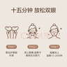 珍視明小黃鴨葉黃素護眼貼少年型45對眼貼膜青少年學(xué)生兒童通用冷敷眼膜 曬單實拍圖