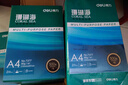 得力（deli）珊瑚海A4打印紙 80g500張*5包一箱 雙面使用 加厚復印紙 整箱2500張7378【銷(xiāo)冠系列】 曬單實(shí)拍圖