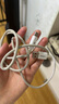 圖拉斯【carplay專用款】蘋果16充電線iphone15promax車載快充數(shù)據(jù)線 usb轉(zhuǎn)type-c接口手機(jī)ipadpro多功能 【雙TypeC】1.2米丨16/15專用快充 【蘋果專用】低溫 曬單實(shí)拍圖