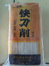白象刀削面 掛面400g*3包拌面炒刀削勁道 寬面油潑面Q彈 面條速食 曬單實拍圖