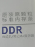 SK HYNIX海力士 DDR5 ECC RDIMM REG 服務(wù)器工作站內(nèi)存條 適用華碩 聯(lián)想 戴爾 惠普 華為 浪潮 超微 技嘉 48GB | DDR5 | 5600 | RECC 曬單實(shí)拍圖