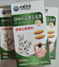 北京協(xié)和醫(yī)學(xué)院止癢膏止癢抑菌皮膚瘙癢身體癢止癢特效濕炎皮疹真菌感染過敏藥膏 拍一發(fā)三【皮膚炎癥包治好】藥 香港真菌王百草止癢王去根濕毒清 曬單實(shí)拍圖