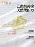 十月結(jié)晶嬰兒半背衣新生兒衣服寶寶純棉網(wǎng)眼短袖上衣夏季薄款A(yù)類0-3月 曬單實拍圖