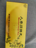 北京同仁堂人參歸脾丸9g*10丸大蜜丸益氣補血健脾養(yǎng)心失眠多夢氣血不足心悸面色萎黃食少乏力歸脾丸 曬單實拍圖