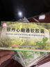 [百靈鳥]銀丹心腦通軟膠囊 0.4g*36粒 10盒裝 曬單實(shí)拍圖