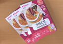 貝親嬰幼兒拌飯料80g牛肉土豆 12月以上嬰兒營養(yǎng)佐餐外出便攜 曬單實(shí)拍圖