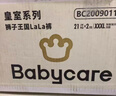 babycare皇室獅子王國拉拉褲箱裝加大號XXL52片>15kg嬰兒尿不濕透氣親膚 曬單實(shí)拍圖