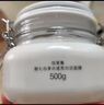 佰草集新七白美白清潔泥膜淡斑大白泥面膜500g【升級版】 涂抹式補(bǔ)水 曬單實(shí)拍圖