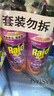 雷達（Raid）基孔肯雅熱殺蟲劑噴霧 550ml*2瓶 香甜橙花香型殺蟑 殺蟲氣霧劑 曬單實拍圖