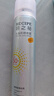 RECIPE玥之秘水晶防曬噴霧180ml*2 防水防汗防曬霜SPF50+七夕情人節(jié)禮物 曬單實拍圖