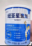 紐荃星1+全營養(yǎng)配方奶粉(1-10歲)400g 成長高卡兒童奶粉 追身高奶粉 曬單實(shí)拍圖