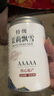 花色堂茉莉花茶   特級茉莉花茶新茶濃香型綠茶2025新茶葉送禮 茉莉花茶[5A特級茉莉飄雪]4罐 比同價格品質(zhì).更香10倍【不香包退款 有運費險】 曬單實拍圖