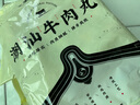 潮庭潮汕魚丸250g 低脂高蛋白 內(nèi)海新鮮海魚 兒童早餐火鍋食材夜宵 曬單實(shí)拍圖