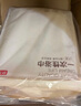 京東京造 【加長(zhǎng)70*140cm】一次性浴巾 毛巾差旅酒店旅行便攜 5條裝 曬單實(shí)拍圖