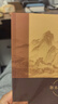 中國(guó)哲學(xué)史 郭齊勇教授深入淺出解讀哲學(xué)經(jīng)典 曬單實(shí)拍圖