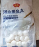 潮庭 潮汕墨魚丸 700g 700g 曬單實(shí)拍圖