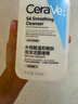 適樂膚（CeraVe）水楊酸潔面啫喱473ml (去角質黑頭清潔毛孔男女氨基酸護膚洗面奶) 曬單實拍圖