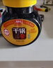 丁點兒干鍋醬麻辣香鍋炒菜香辣川味麻辣燙龍蝦料冒菜【香辣】干鍋醬500g 曬單實拍圖