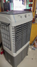 志高（CHIGO）空調(diào)扇工業(yè)冷風(fēng)機(jī)強(qiáng)力制冷電冷風(fēng)扇移動水冷空調(diào)加冰塊商用大面積車間超強(qiáng)降溫冷氣機(jī)純銅電機(jī) 曬單實(shí)拍圖