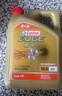 嘉實多（Castrol）極護智E版 全合成機油 潤滑油 5W-40 SP A3/B4 4L 汽車保養(yǎng) 曬單實拍圖