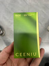 西尼優(yōu)（CEENIU）【太陽能頂配】車載香薰汽車香水中控臺古龍香氛車內(nèi)用除醛祛異味 曬單實拍圖