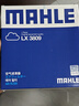 馬勒（MAHLE）帶炭PM2.5空調(diào)濾芯LAK521(寶來07前/經(jīng)典朗逸朗行朗境高4/柯米克) 曬單實(shí)拍圖